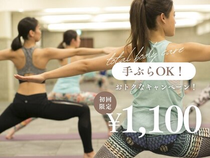 ホットヨガスタジオ セーシェル宇都宮店(SEYCELLES)の写真