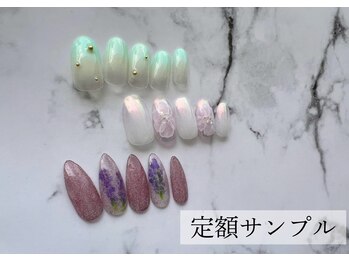 パステル×ミント×オーロラ×