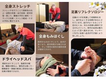 もみほぐし 極家