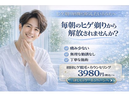 グレメンズの写真