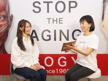 顔ジム 麻布店/お悩みや理想を丁寧にヒアリング