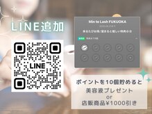 施術やメニューに関するおよくある質問・お悩み vol.1
