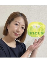 フィカス(FICUS)&nbsp;勅使河原 咲子