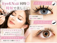 サロン プリマ(Salon Prima)