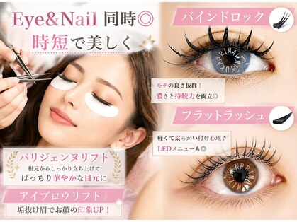 サロン プリマ(Salon Prima)の写真