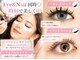 サロン プリマ(Salon Prima)の写真