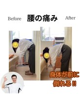 三条かがやき整体院/腰の痛み改善
