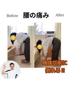 三条かがやき整体院/腰の痛み改善