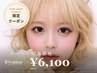 【NEWOPEN価格】眉毛×まつげパーマ★汗ばむ季節も可愛い目元へ　￥7200→6100