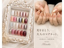 ミネット(Minette)の雰囲気（100色以上のマグネットネイル♪フラッシュネイルも人気◎）