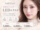ラッシュラブ 梅田店(Lash love)の写真