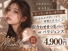 ミアン 西船橋店(Mian)