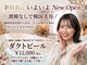 Lazo Beauty【ラソ】の写真