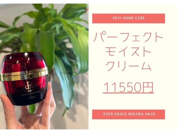 ナムズ(Nams)/モイストクリーム