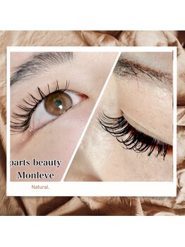 パーツビューティ モンレーブ(partsbeauty Monleve)/バインドロック100本