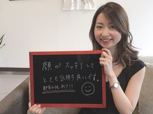 芦屋楓鍼灸院/お客様の声(11)