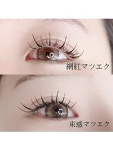 ガレリアエレガンテ 可児店/フラットラッシュ100～120本