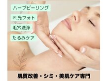 エスポワール(espoir)