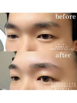 リアイズ(Re Eyes)/メンズアイブロウ