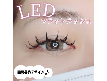 ウィズティ 沖縄市店(with.T)/フラットラッシュLED