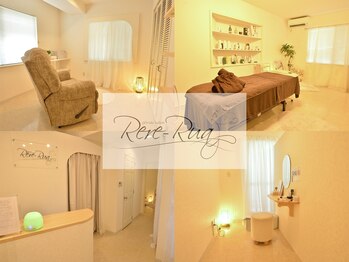 リリールア(Rere-Rua)