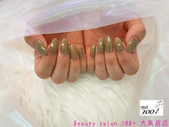 グレージュ（カーキより）