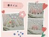 矢澤指名オリジナルデザイン☆8500円～(指名料込み)