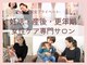 ヨンファテラピールーム 旗の台(YeonwhaTherapyRoom)の写真