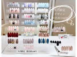 ～矢内指名限定デザイン～