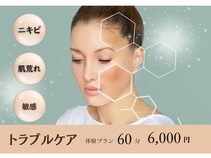 エステティックサロン シーズの写真