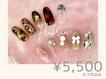フルーブラン(Frubran)