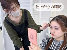 アンドアルファ 浜松(&α)/美眉/眉毛/アイブロウ/眉/浜松