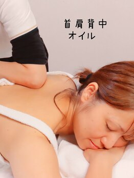 イークティー(iik thii)/部分オイルマッサージ　首肩周り