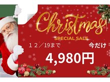 美人バスト 旭川店