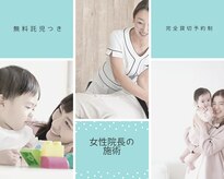 スタイルラボ高松