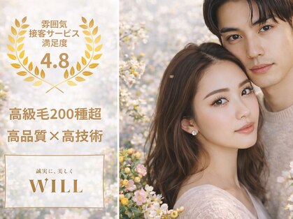 ウィル 新潟小新店(WILL)の写真