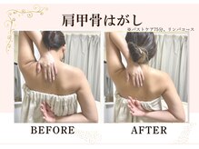 アリサナ(Arisana)の雰囲気（肩甲骨はがしと巻き肩調整で背中スッキリ！葛西/南砂町/バスト）