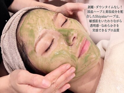ピュアージュの写真