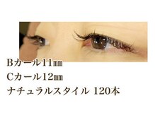 シルフ 石橋店(Sylph)/ナチュラルスタイル