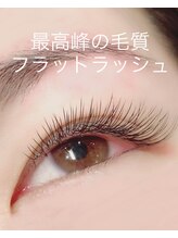 まつげルーム リラ(Lyra)/フラットラッシュ120本
