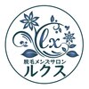 ルクス(lx)のお店ロゴ