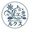 ルクス(lx)ロゴ