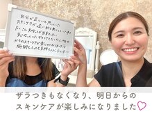 メモリ/お客様のご感想/毛穴ケア