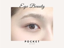 ポケット 安積店(POCKET)/アイブロウ27