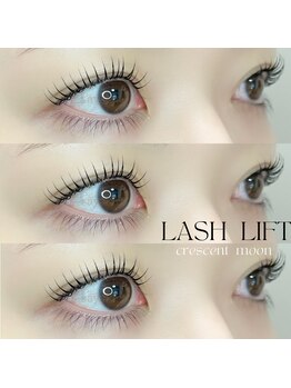 ミュウ(mieux)/ラッシュリフト