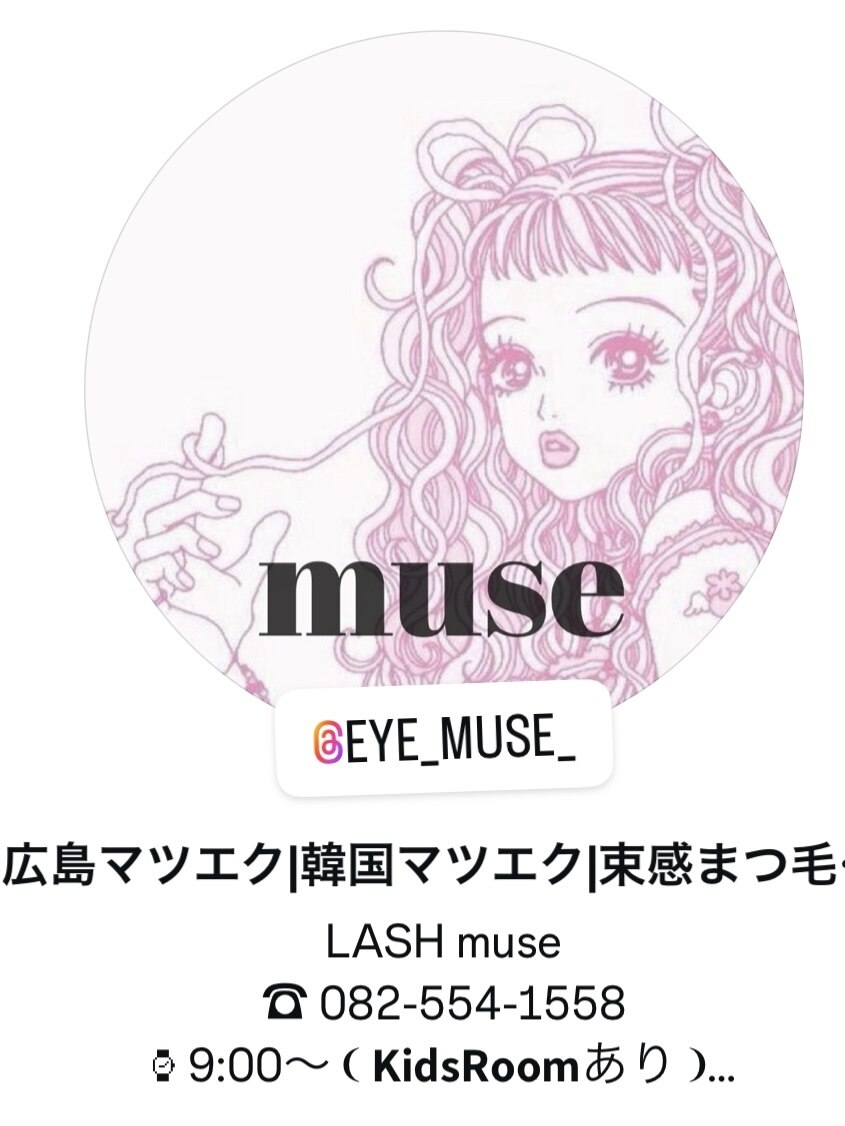 【まつ毛パーマとエクステでお悩みの方】　