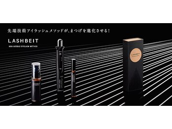 ユルリラ イロ(yururira iro)/まつ毛美容