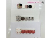 はあとねいる 和歌山高松店/店舗限定フット