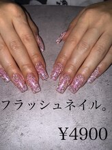 サロンドグリュック(Salon de gluck)/フラッシュネイル！