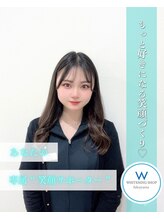 ホワイトニングショップ 福山店&nbsp;rei na